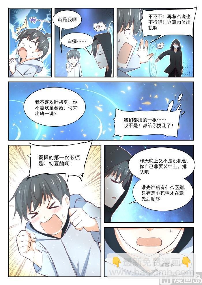 第402话 修面理发