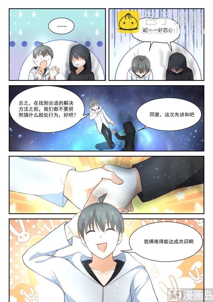 第402话 修面理发