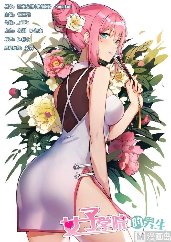 第403话 秘密潜入