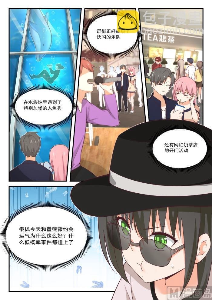 第403话 秘密潜入