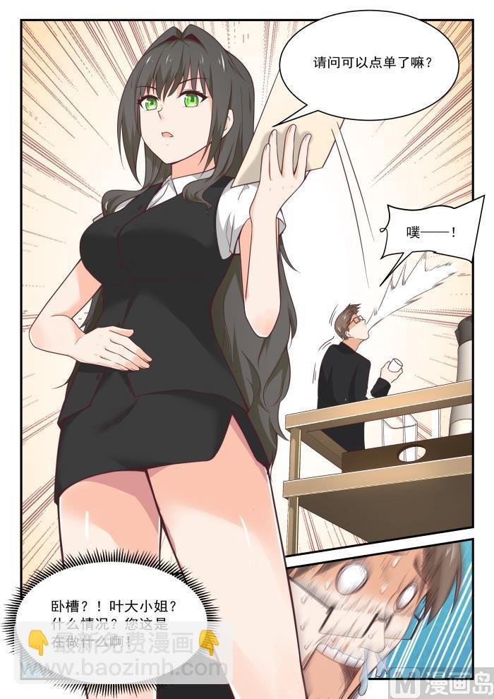 第403话 秘密潜入