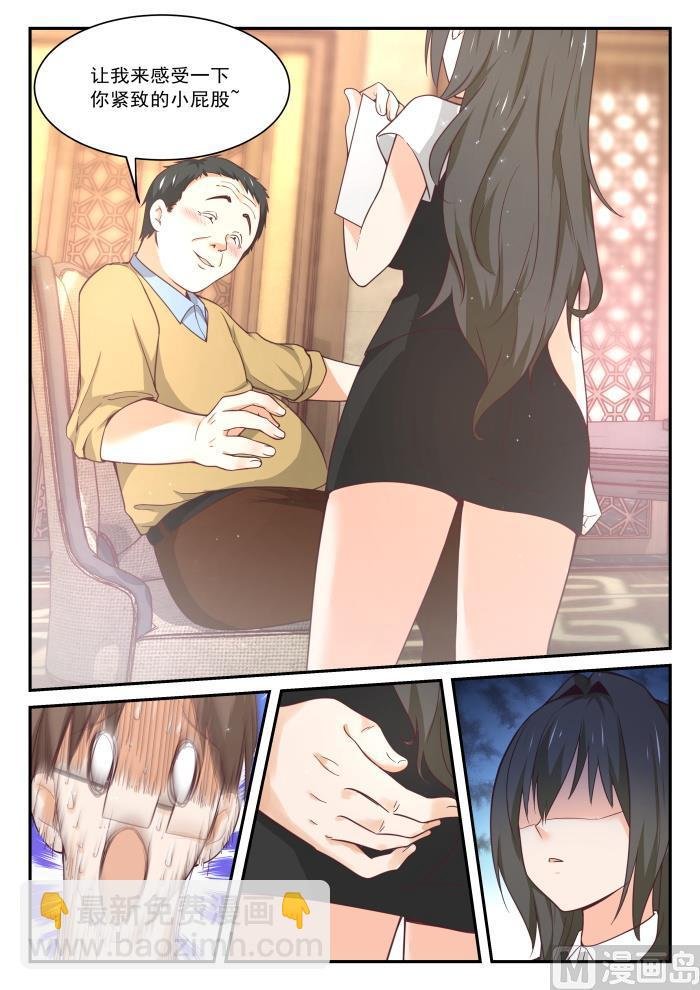 第403话 秘密潜入
