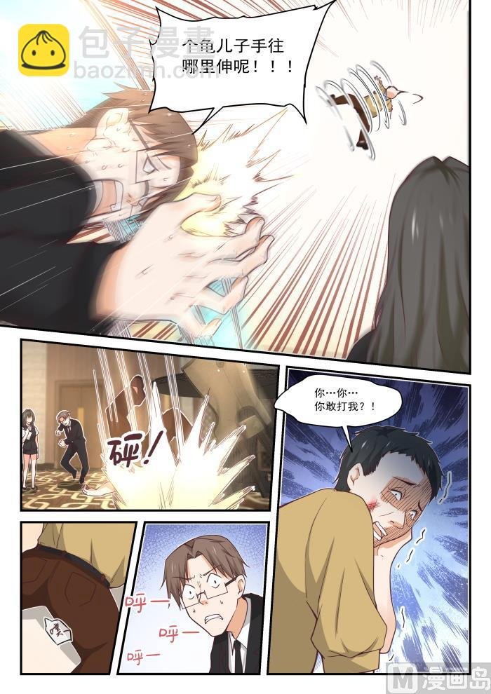 第404话 秘密潜入2