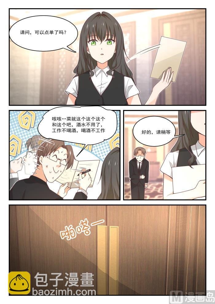 第404话 秘密潜入2