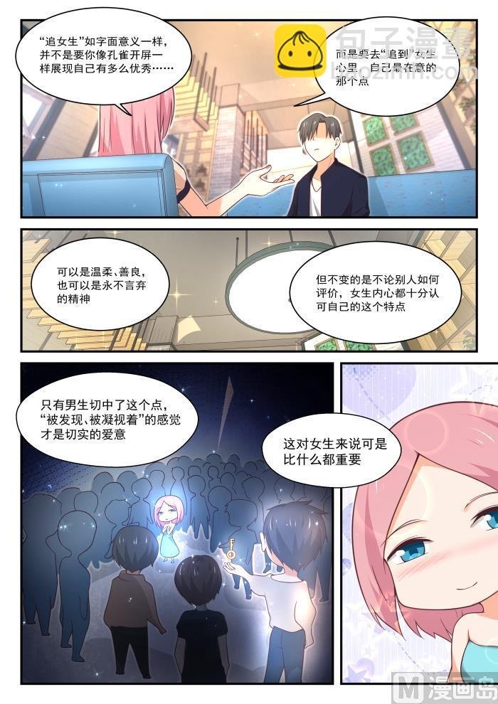 第406话 曲终人未散