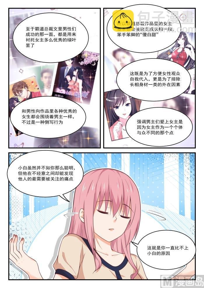 第406话 曲终人未散