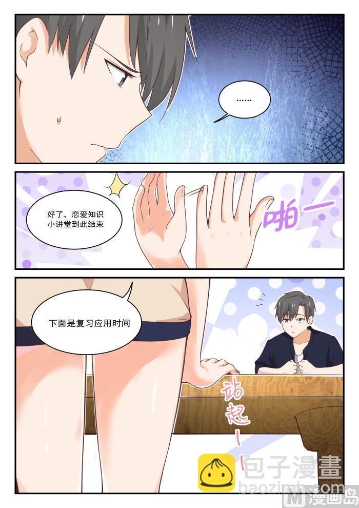 第406话 曲终人未散