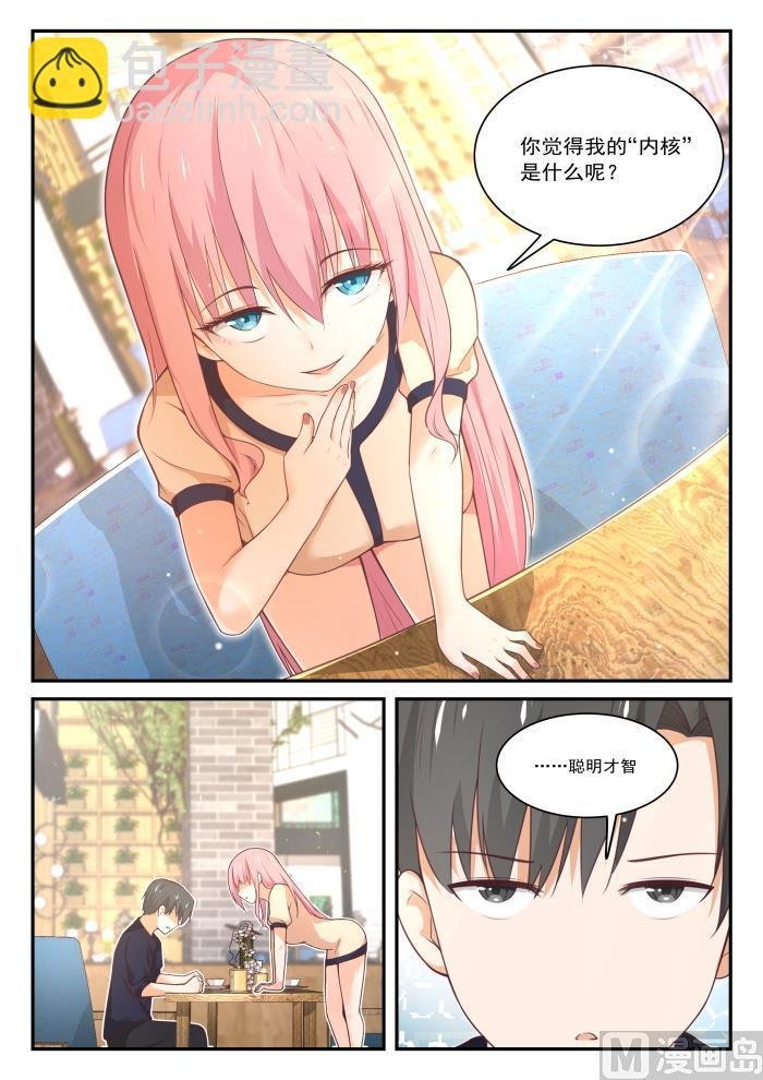 第406话 曲终人未散