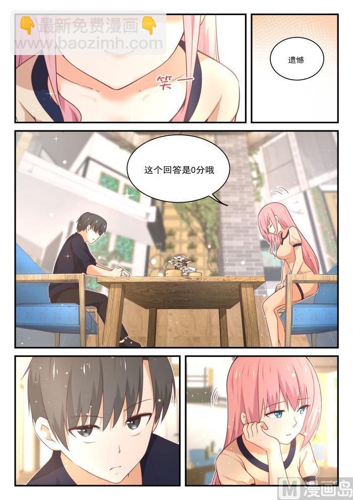 第406话 曲终人未散