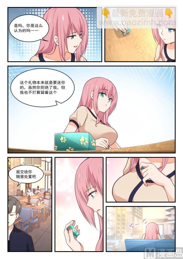 第406话 曲终人未散