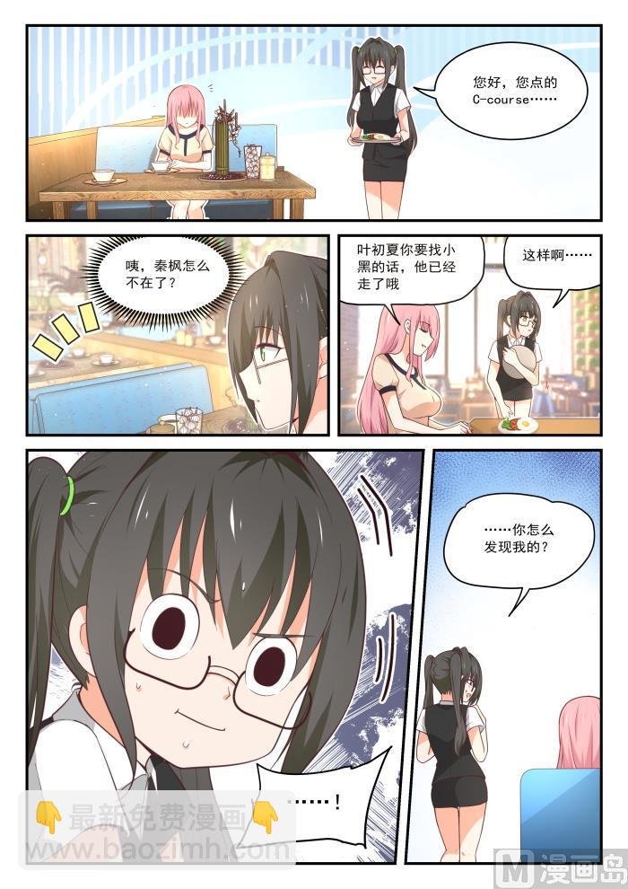 第406话 曲终人未散