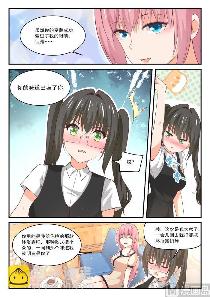 第406话 曲终人未散