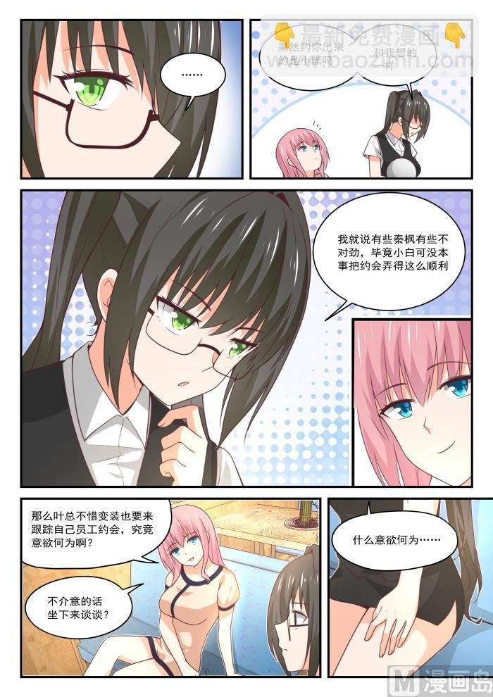 第406话 曲终人未散