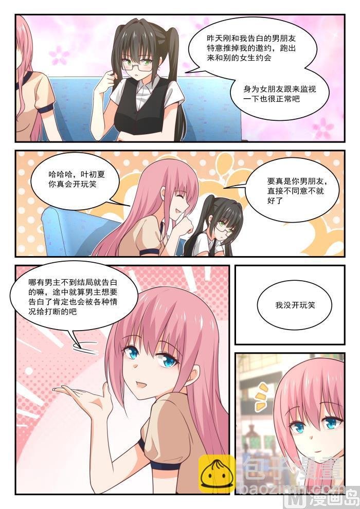 第406话 曲终人未散
