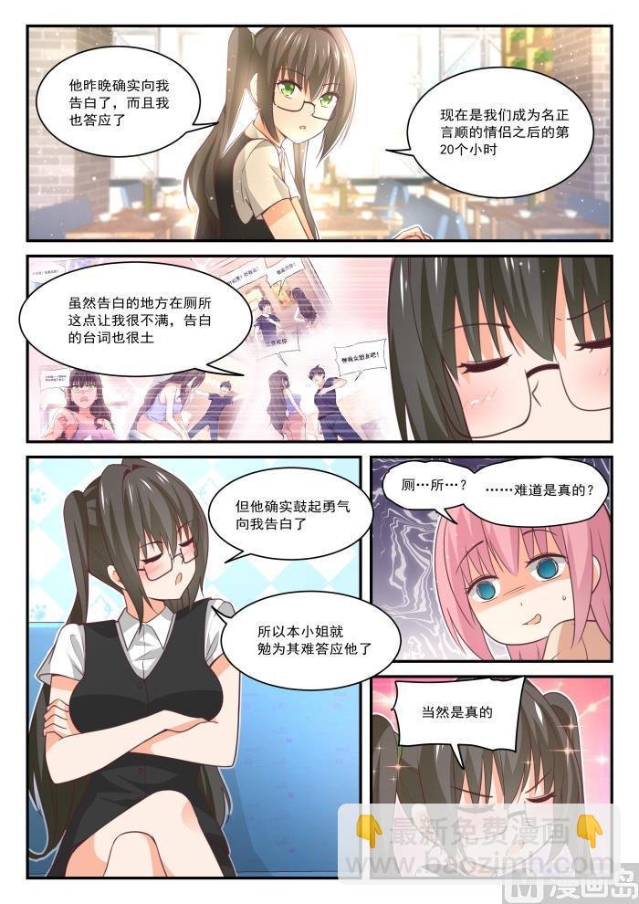 第406话 曲终人未散