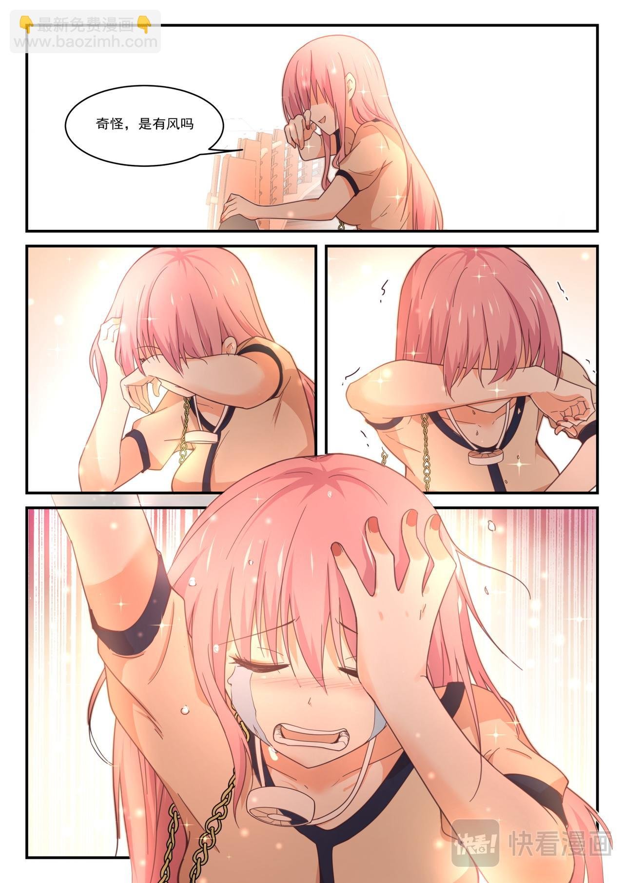 第47话 纠结的感情