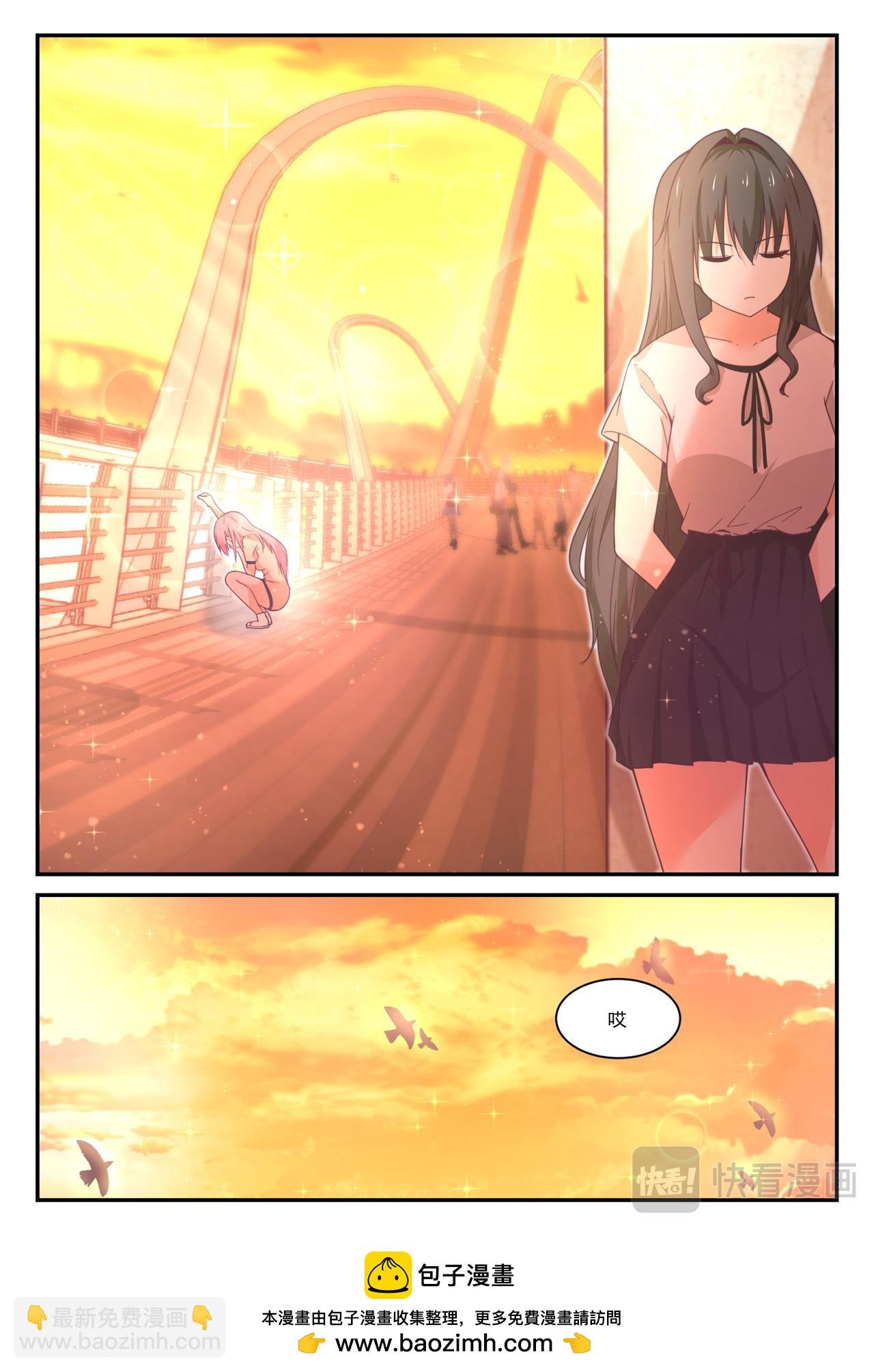 第47话 纠结的感情