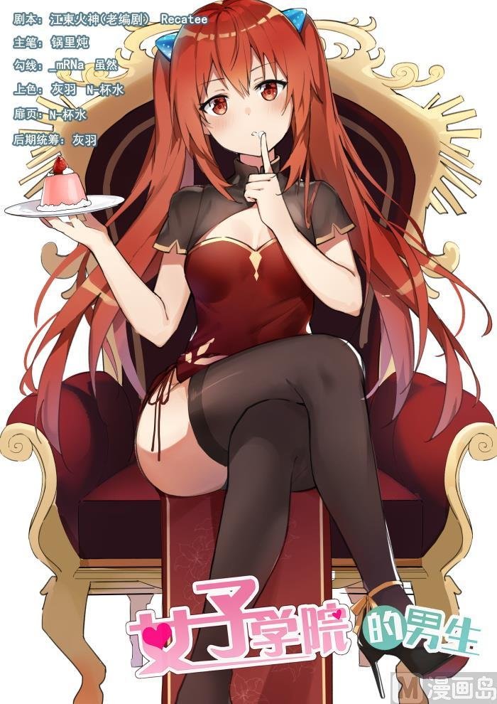 第408话 散场之后