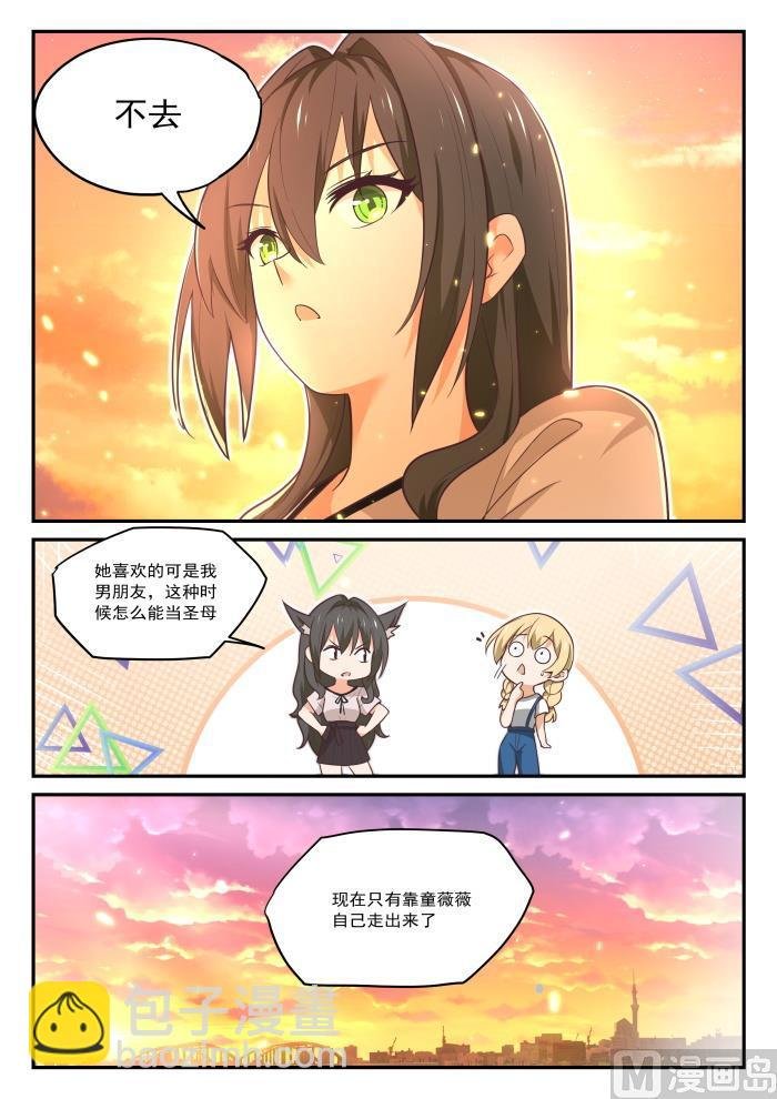 第408话 散场之后