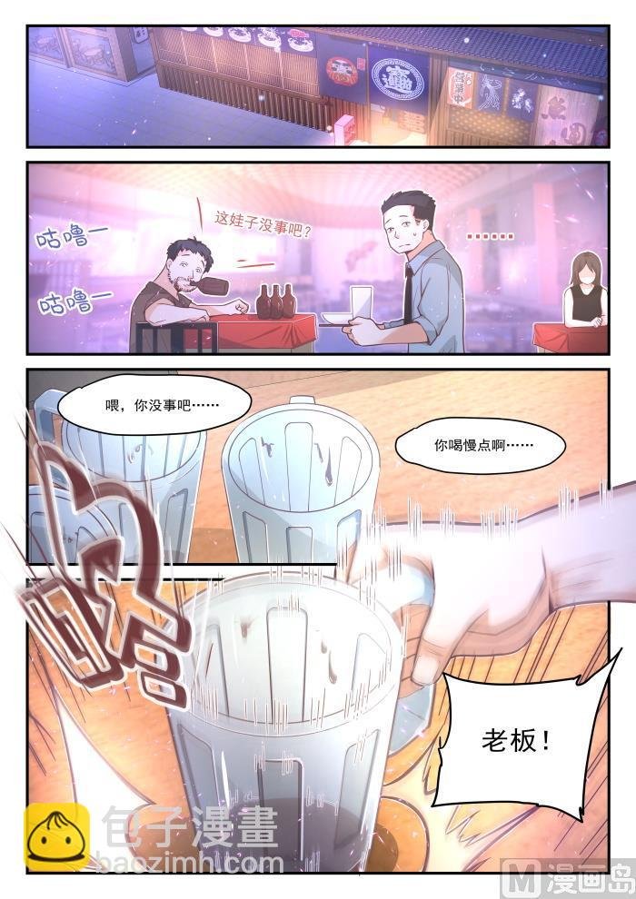 第408话 散场之后