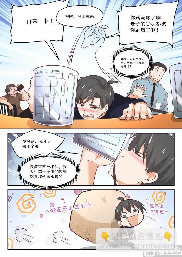 第408话 散场之后
