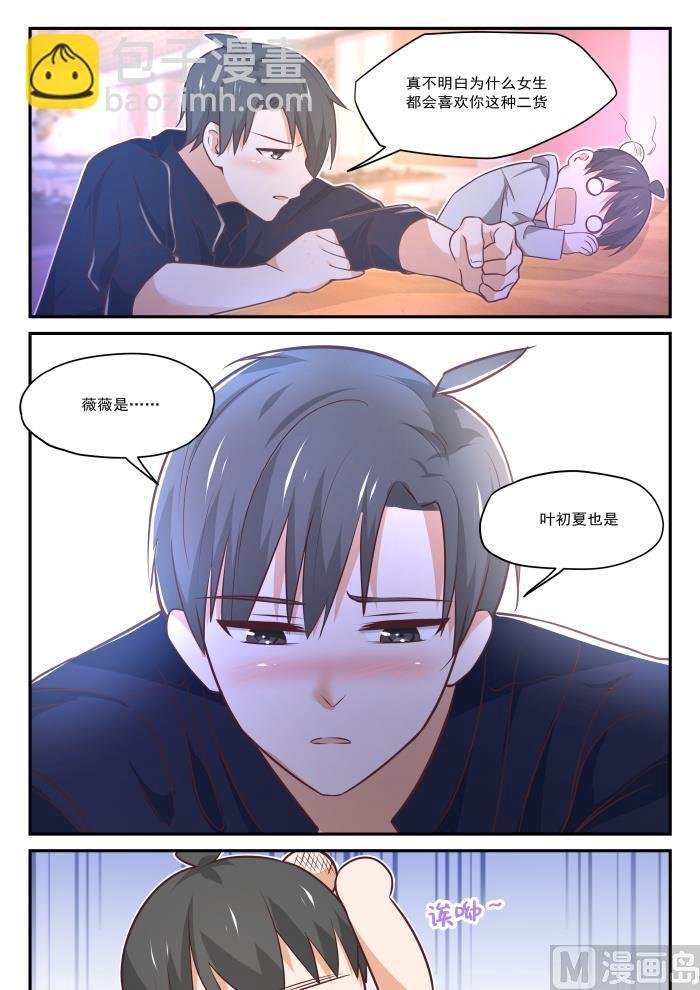 第408话 散场之后