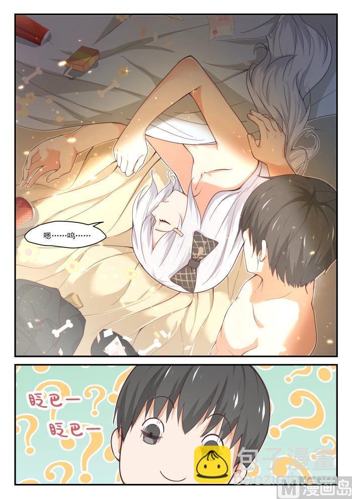 第409话 一觉醒来