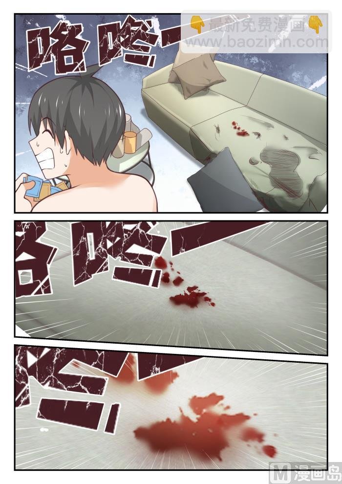 第409话 一觉醒来