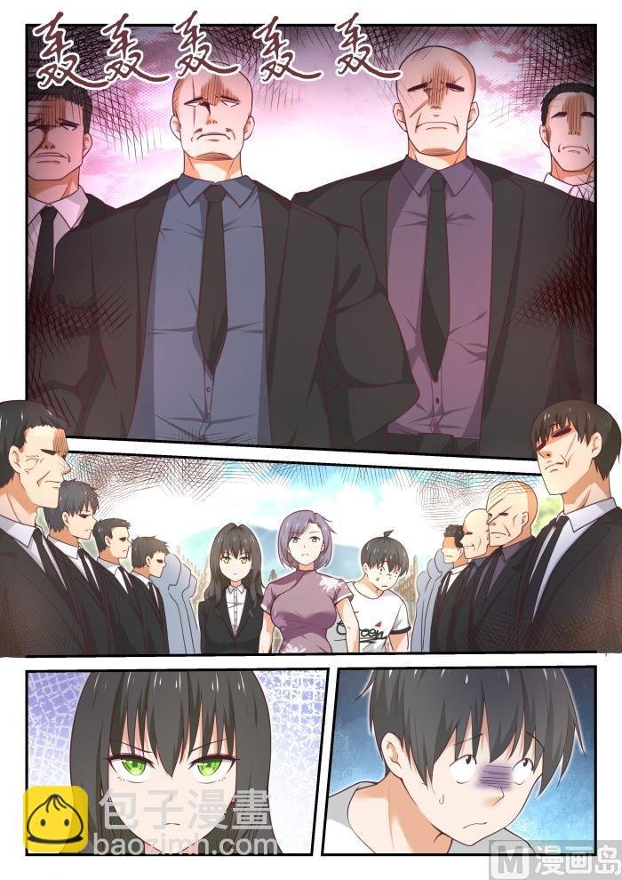 第411话 磨刀霍霍