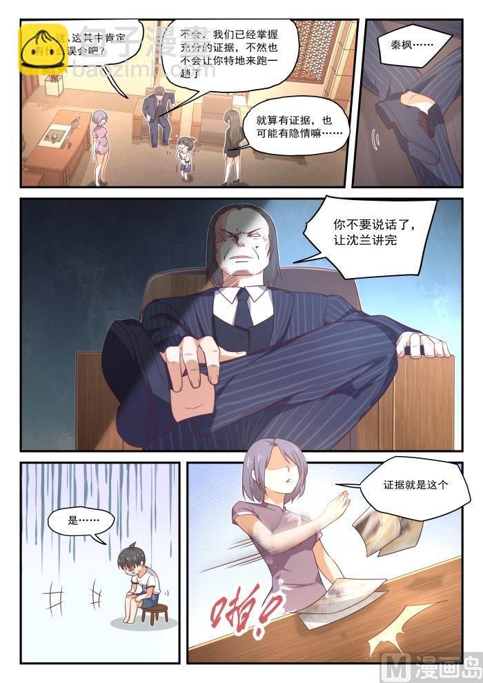 第412话 活了活了