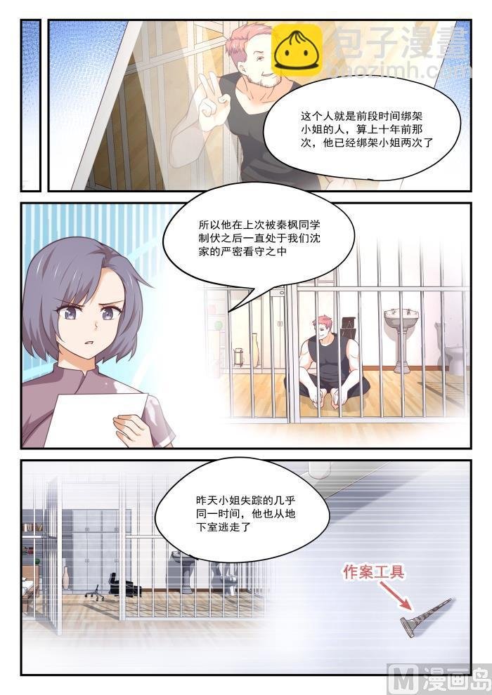 第412话 活了活了