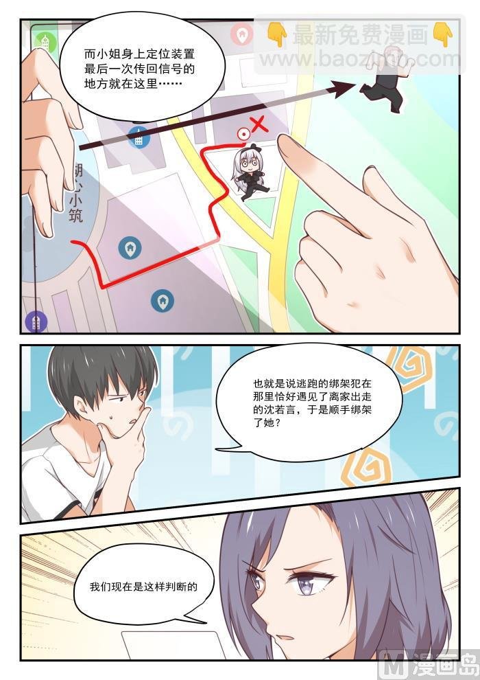第412话 活了活了