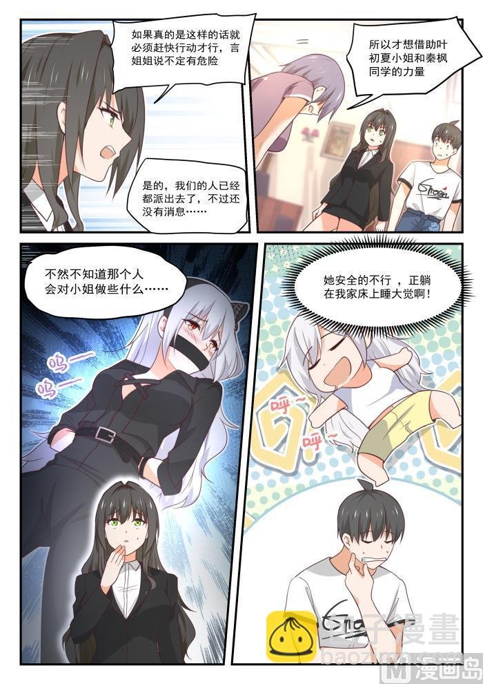 第412话 活了活了