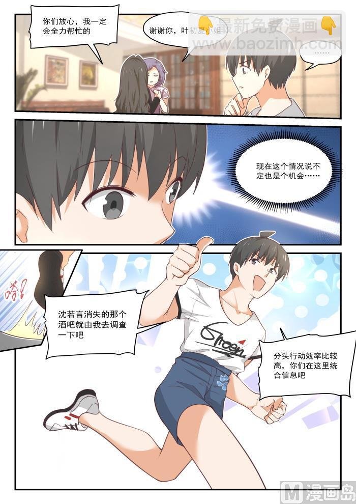 第412话 活了活了