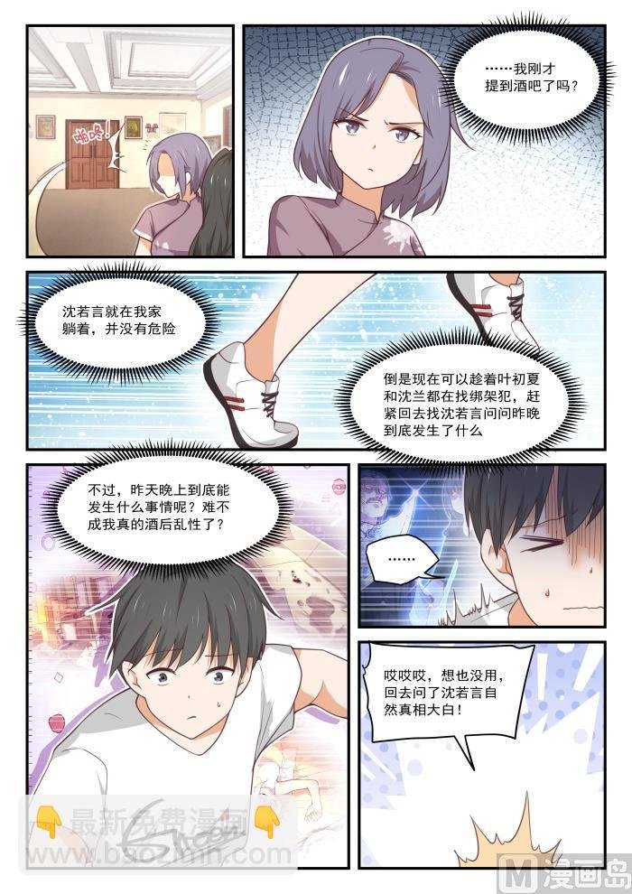 第412话 活了活了