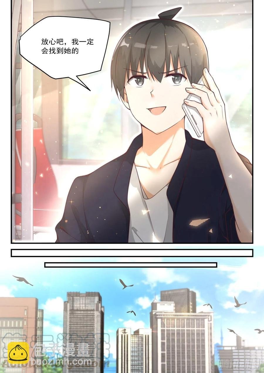第414话 昨日重现
