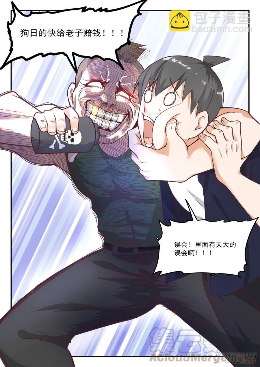 第415话 “救星”