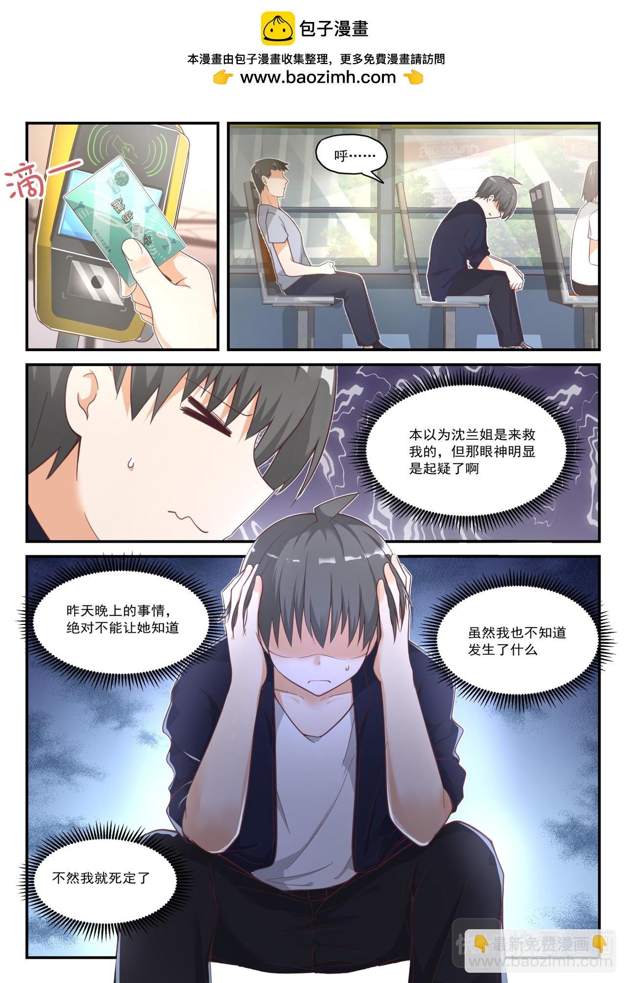 第416话 服务