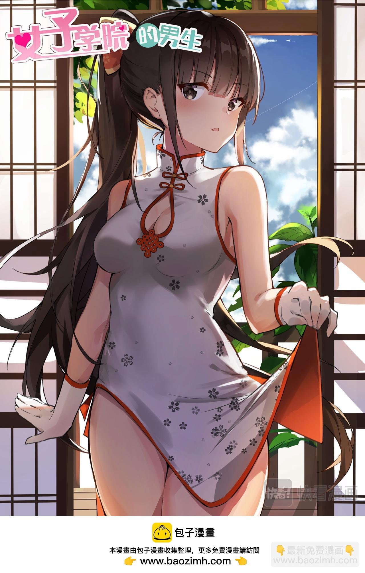 第416话 服务