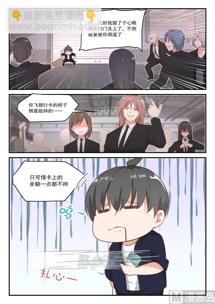 第418话 机械降神