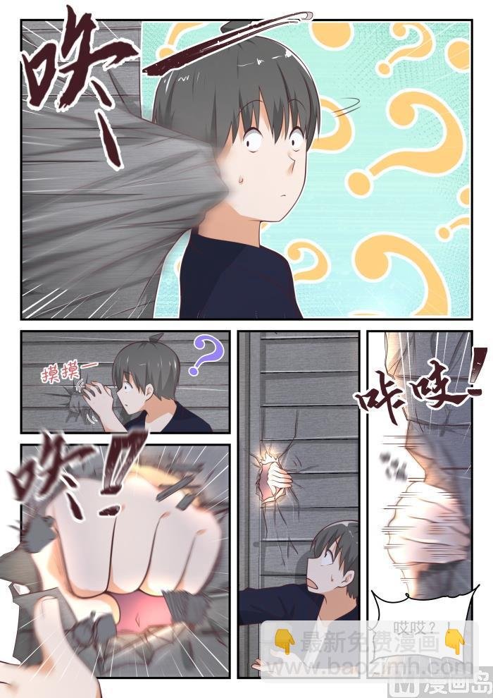 第418话 机械降神