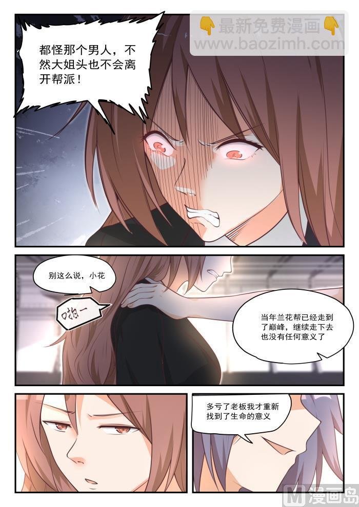 第418话 机械降神