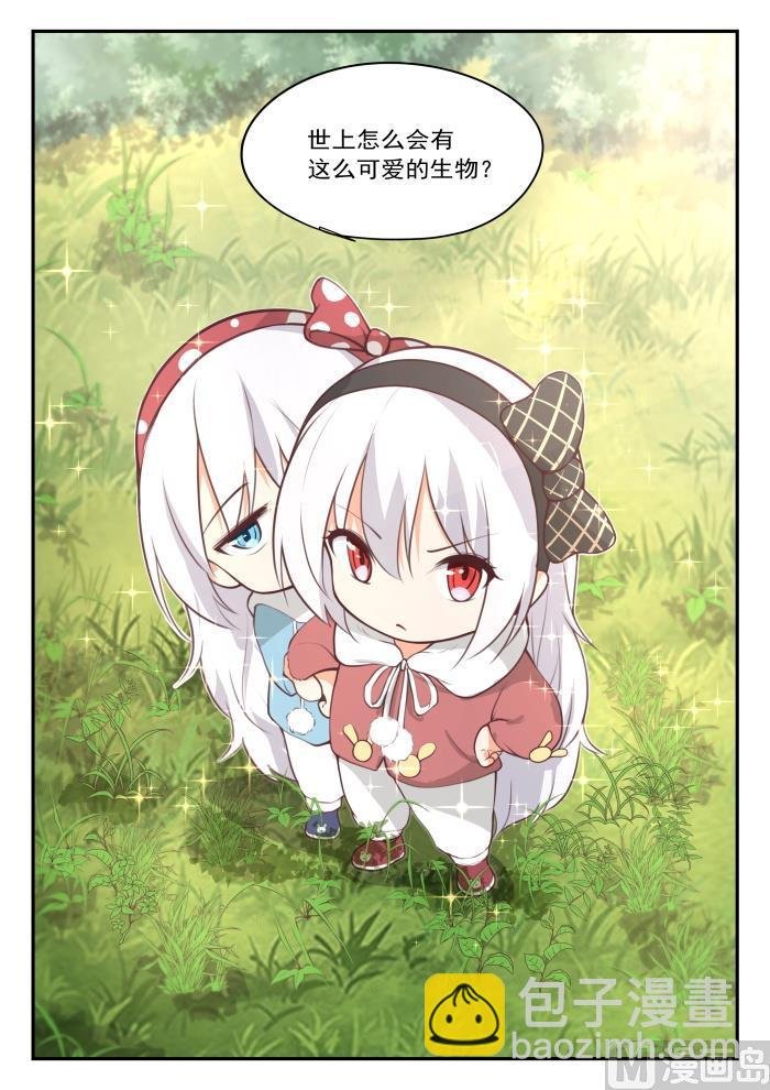 第419话 负罪之人
