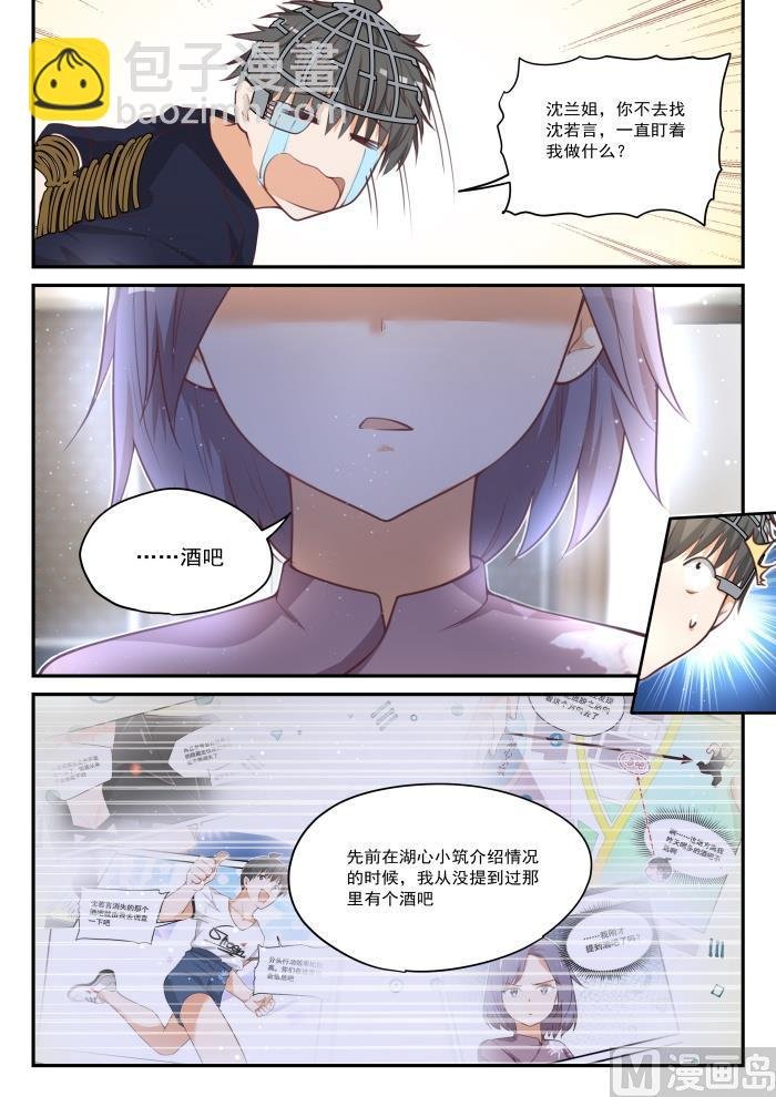第420话 真的假不了