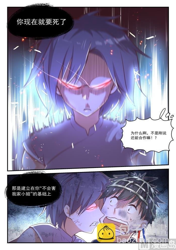 第420话 真的假不了