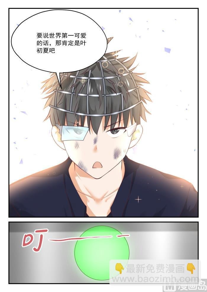 第420话 真的假不了