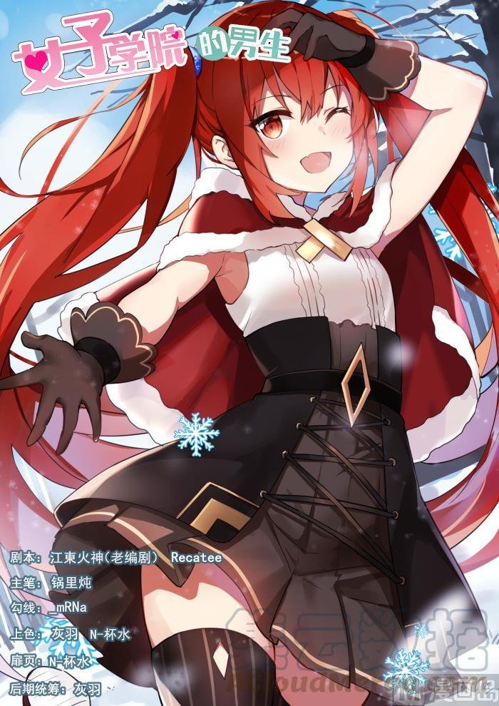 第422话 禽兽不如