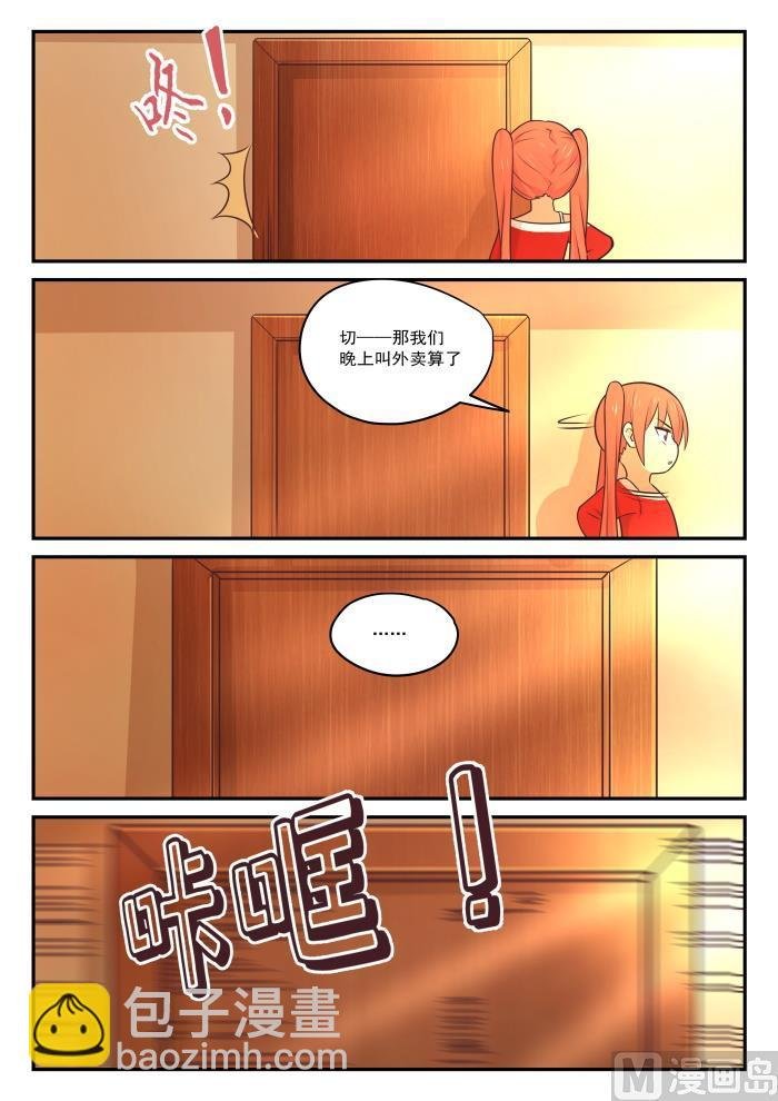 第424话 无能狂怒