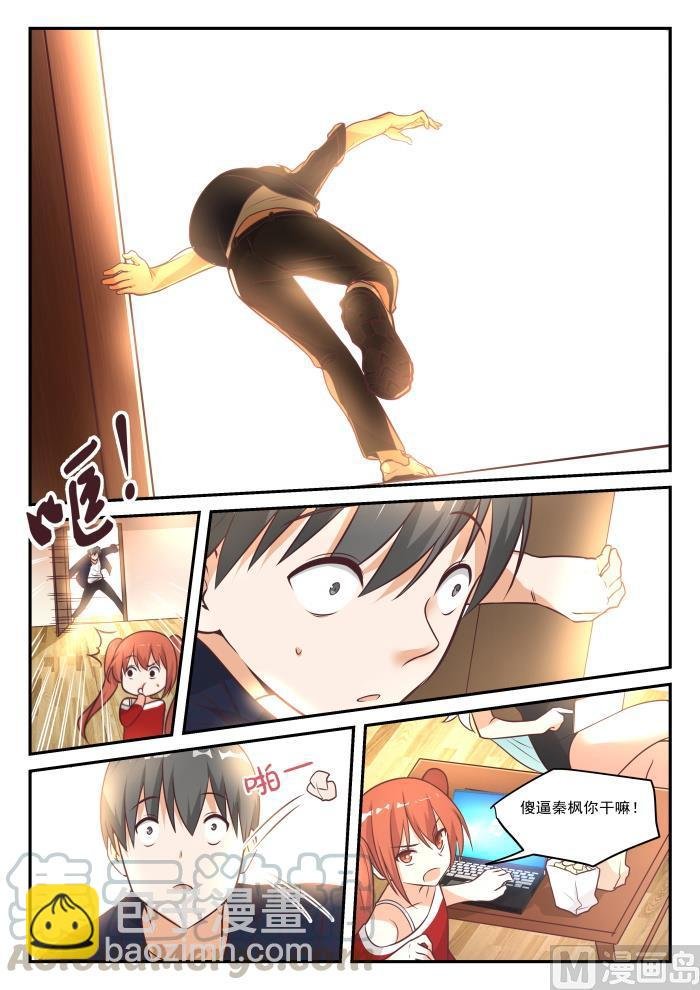 第424话 无能狂怒