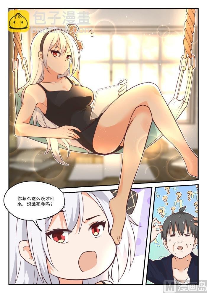 第424话 无能狂怒